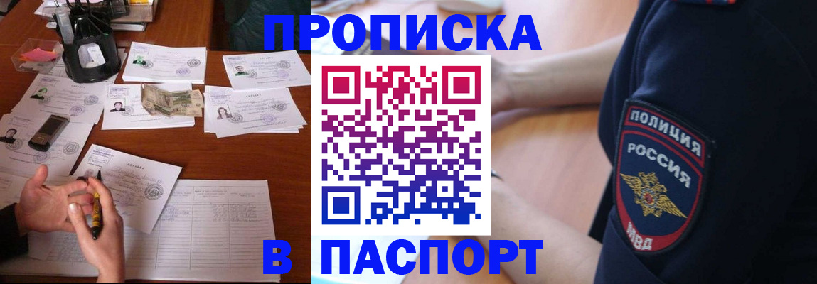 регистрация для школы в Зарайске
